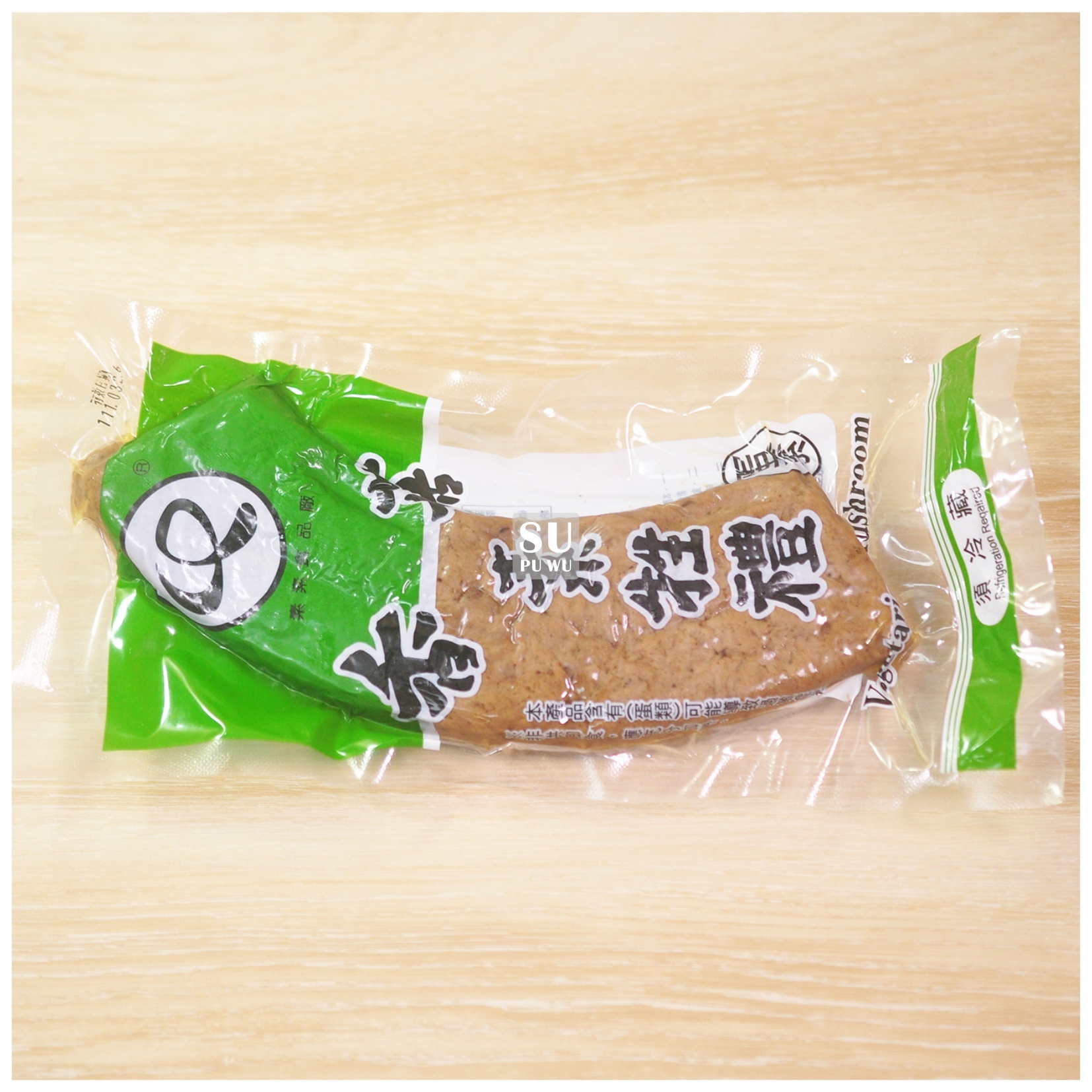 〔素素〕香菇肉 牲禮肉