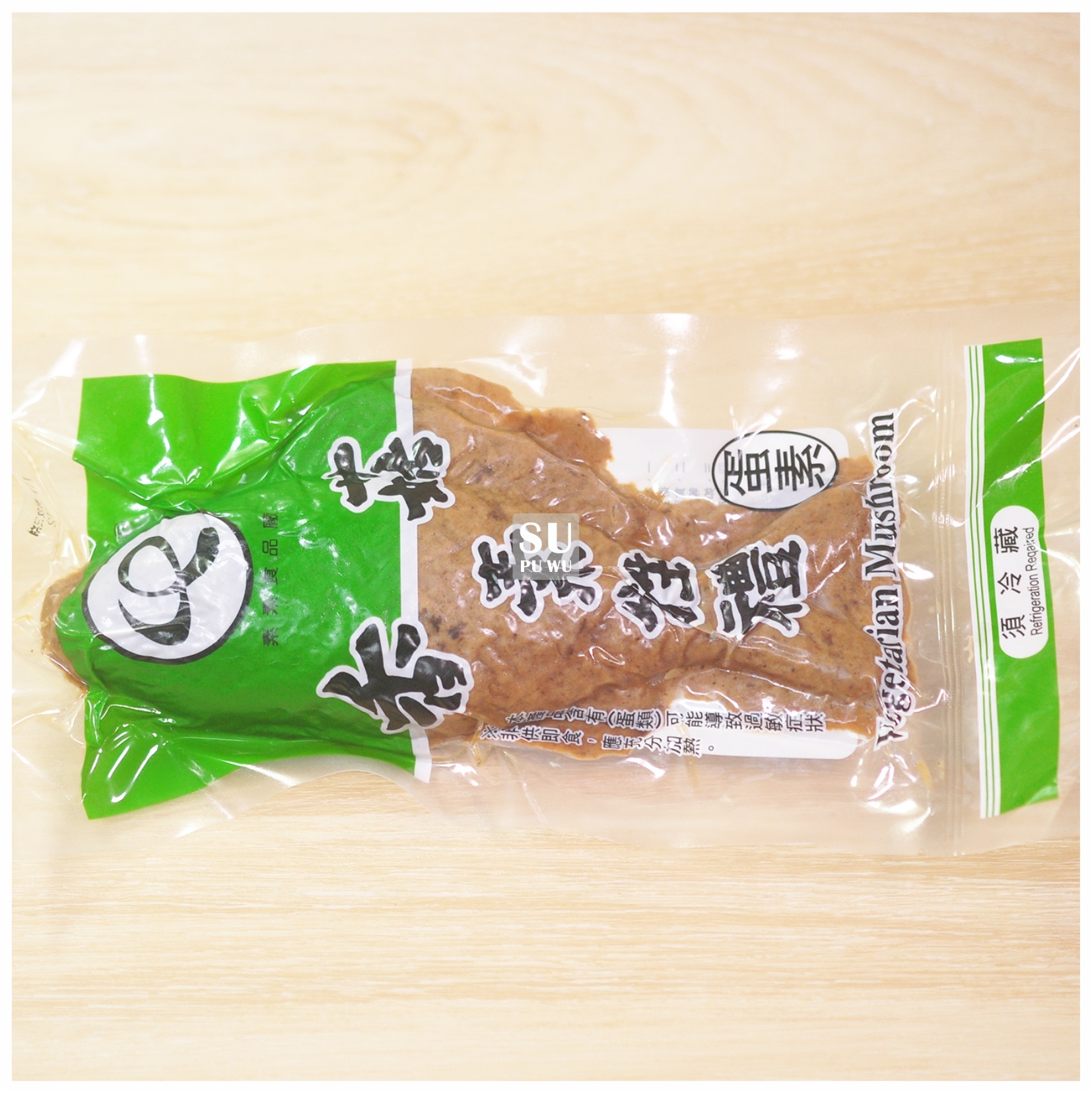 〔素素〕香菇魚 牲禮魚