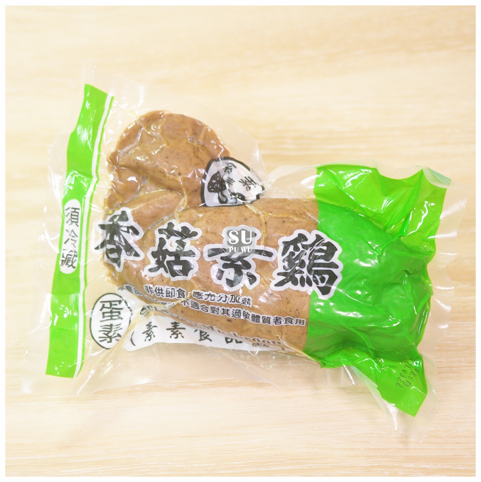 〔素素〕香菇雞 牲禮雞