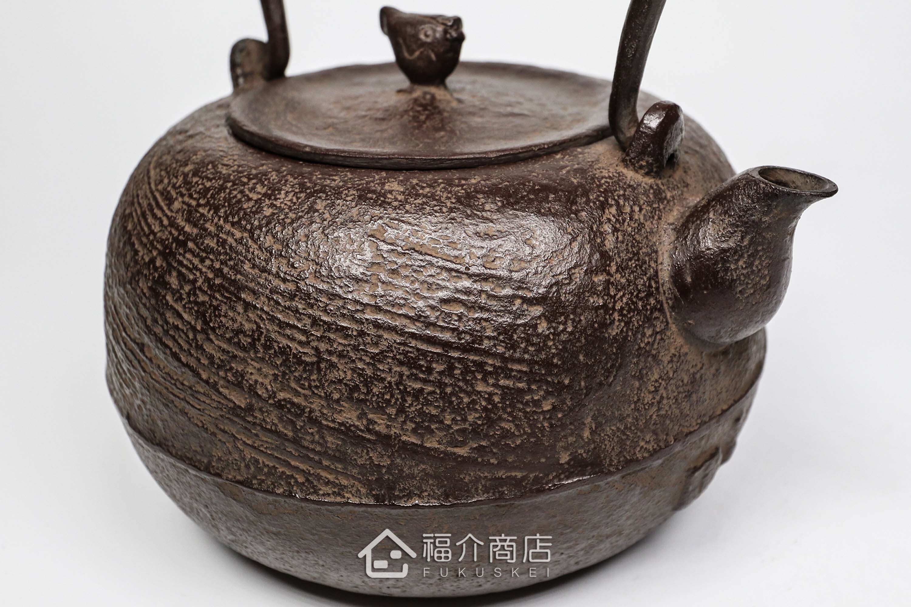 煮水泡茶用的鐵壺，壺身設計成刷毛目圖紋與魚壺摘