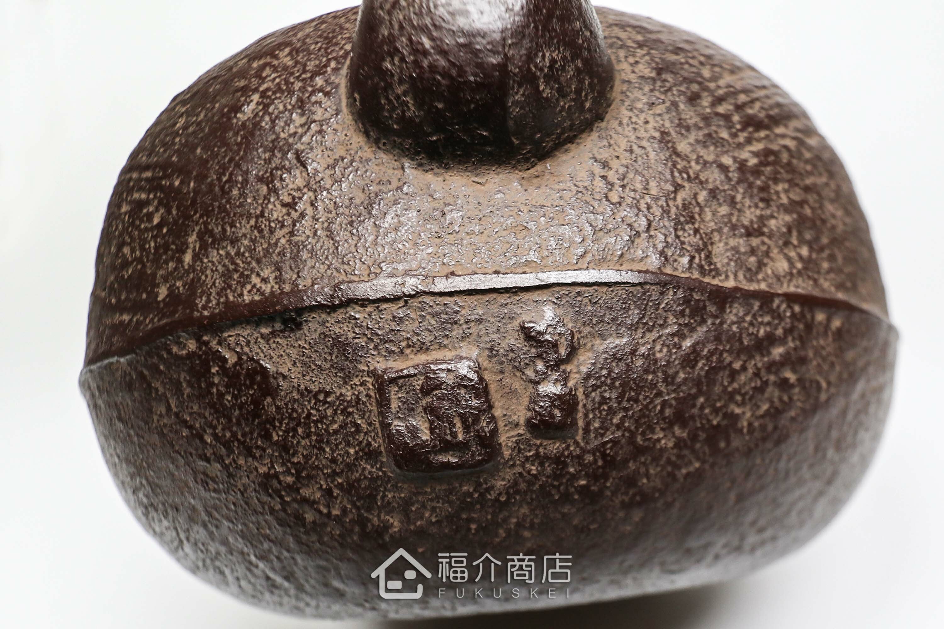 煮水泡茶用的鐵壺，壺身設計成刷毛目圖紋與魚壺摘