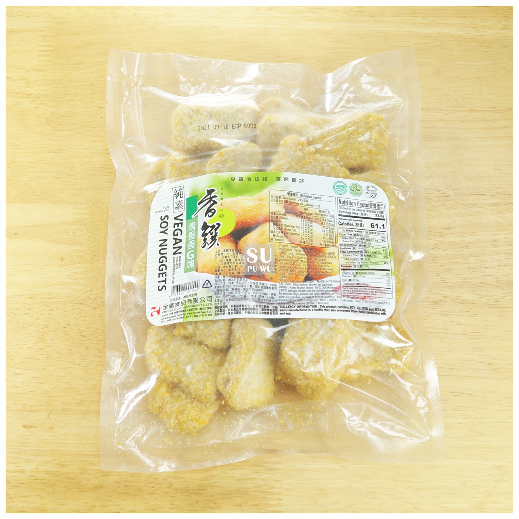 〔全廣〕素之都 香饡清香香G塊