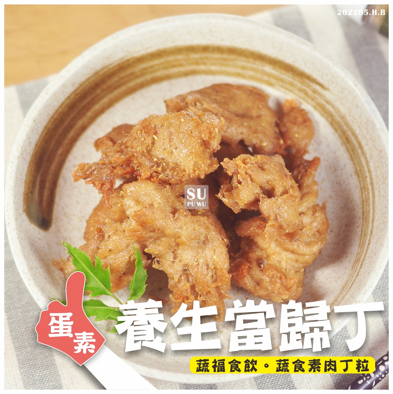 〔大爺〕養身當歸丁【量販包】