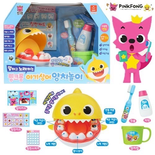 韓國玩具_鯊魚寶寶愛刷牙