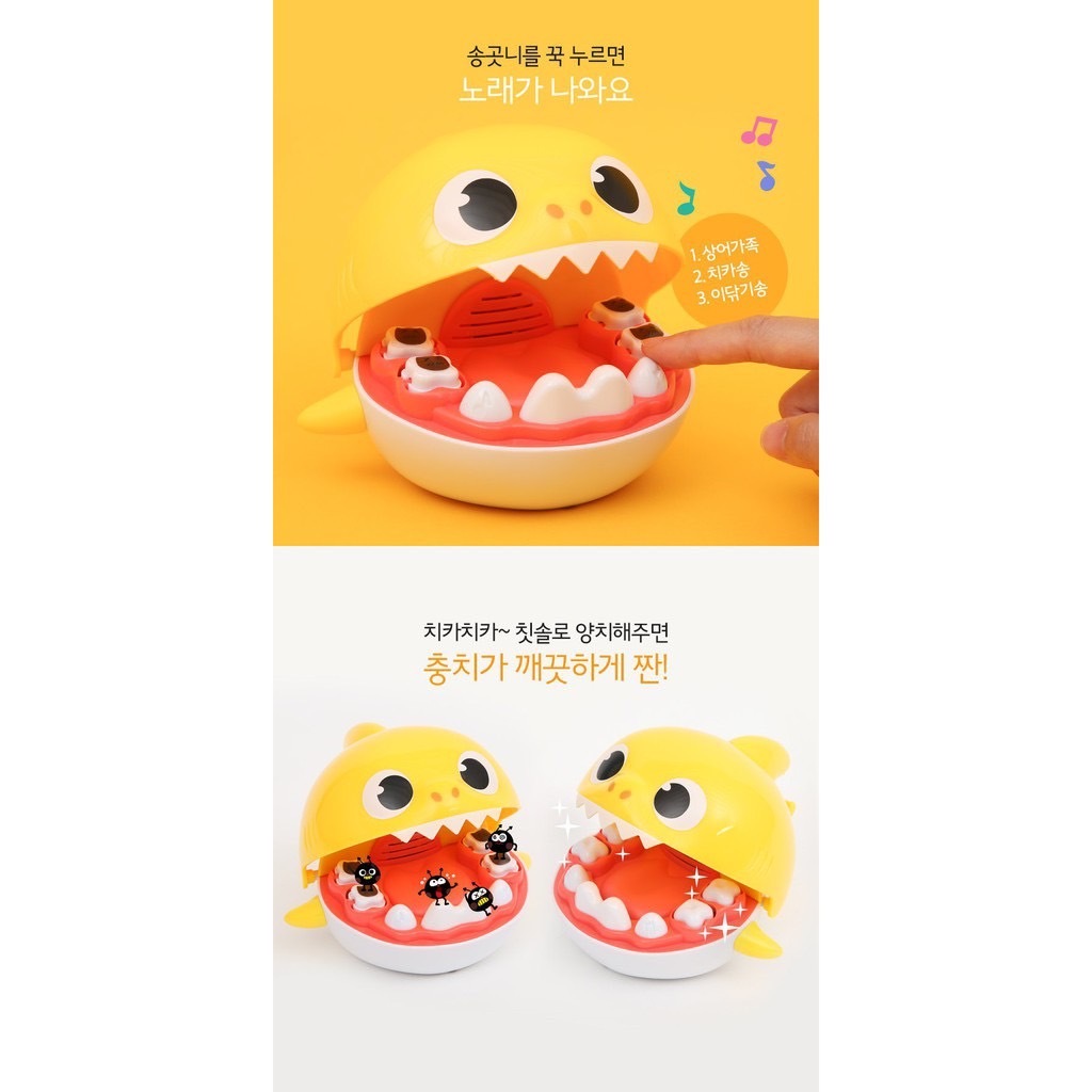 韓國玩具_鯊魚寶寶愛刷牙