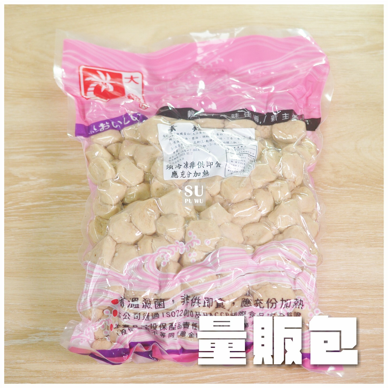 〔大爺〕純素雞丁【量販包】