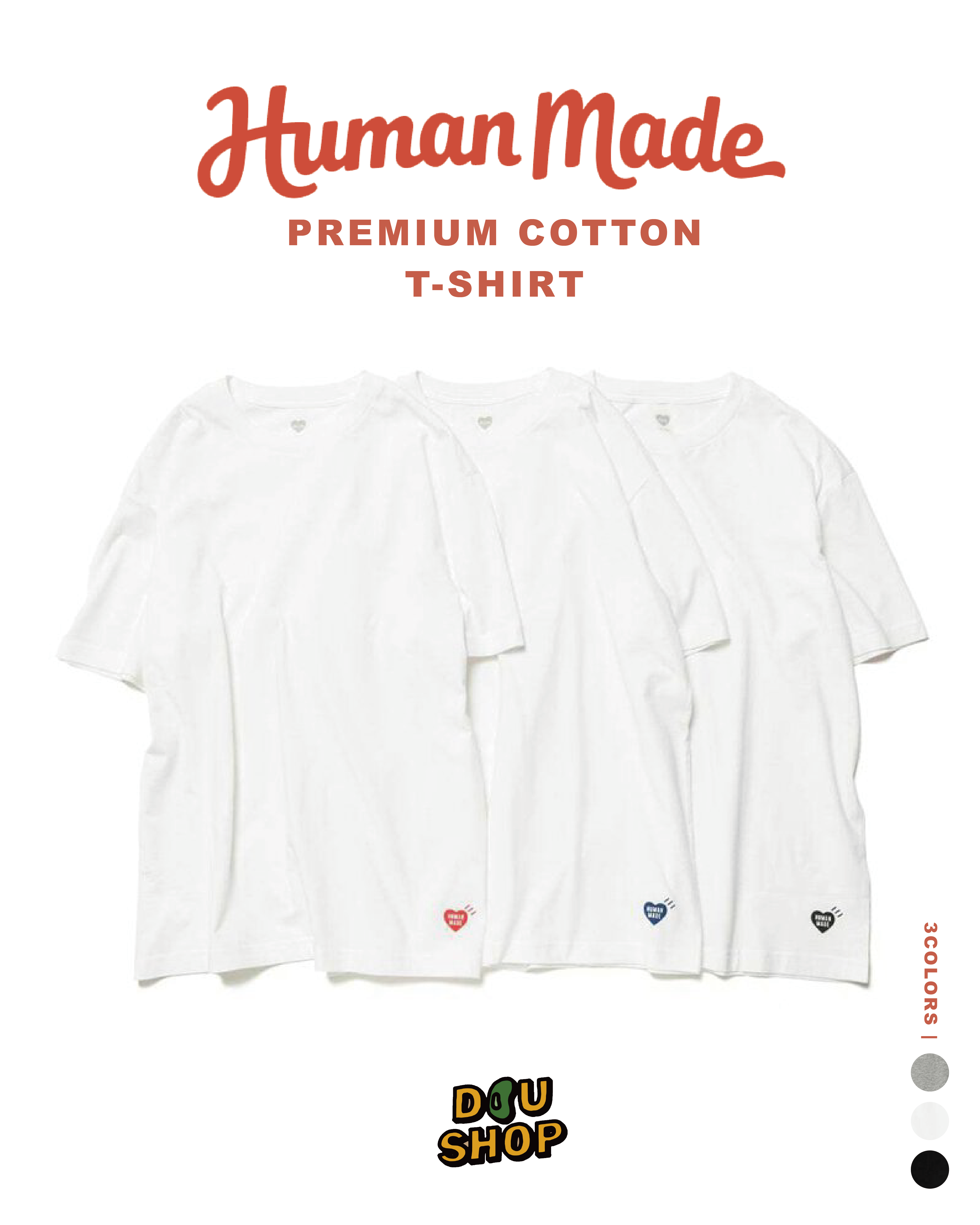 Human made 愛心小標素踢