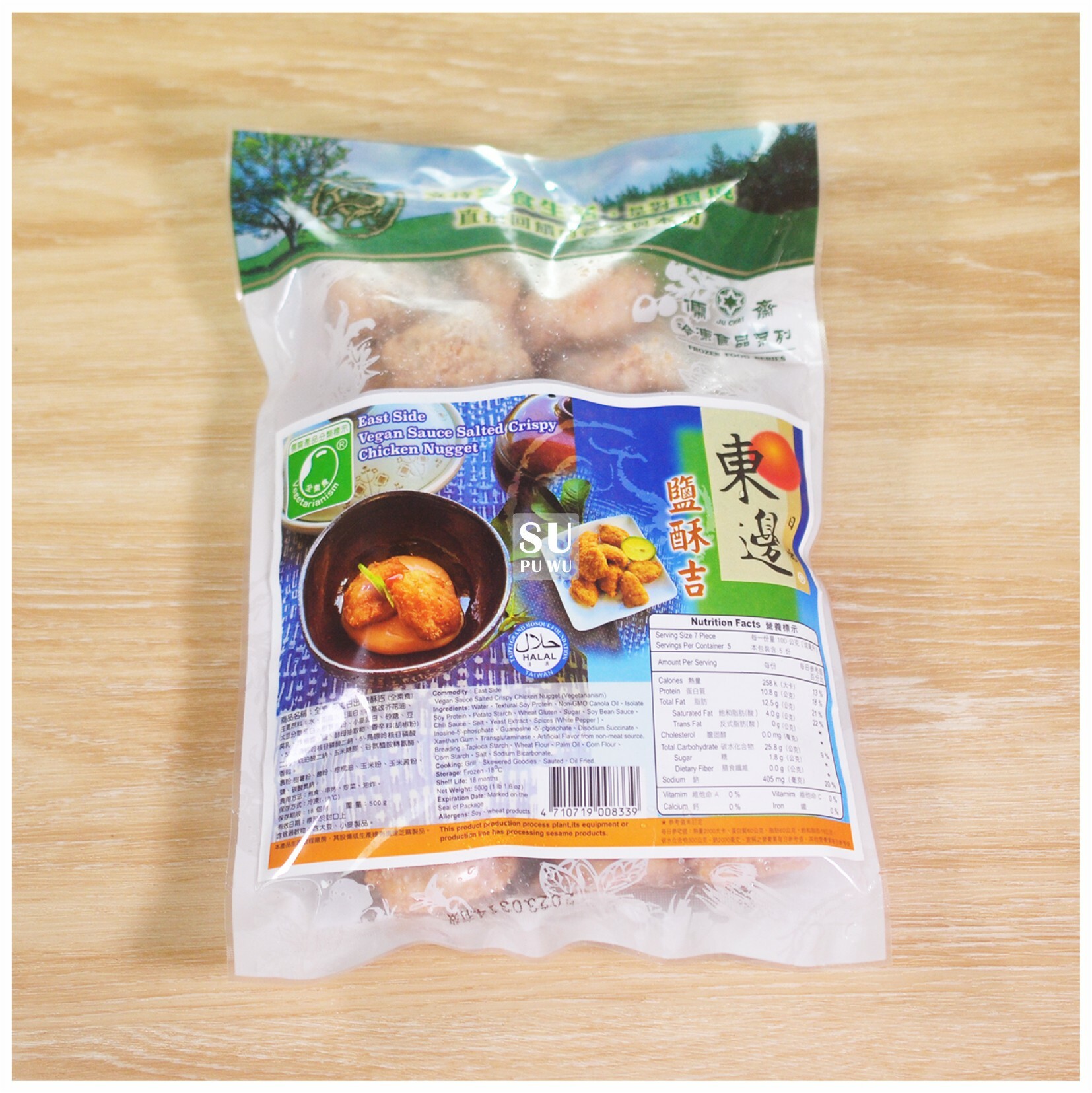 〔儒齋〕東邊日吉鹽酥吉