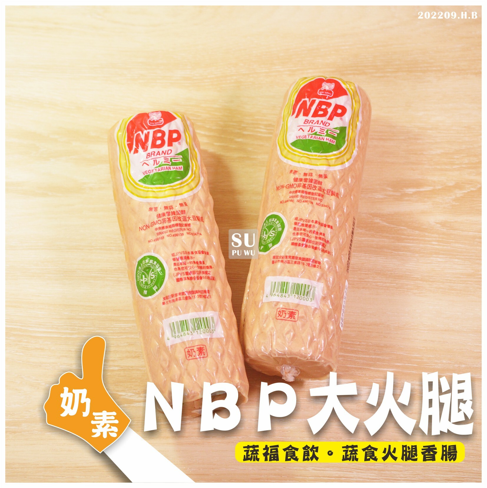 〔NBP〕日本火腿
