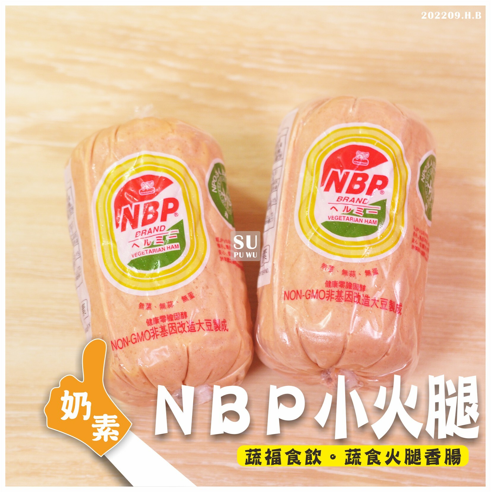 〔NBP〕日本火腿