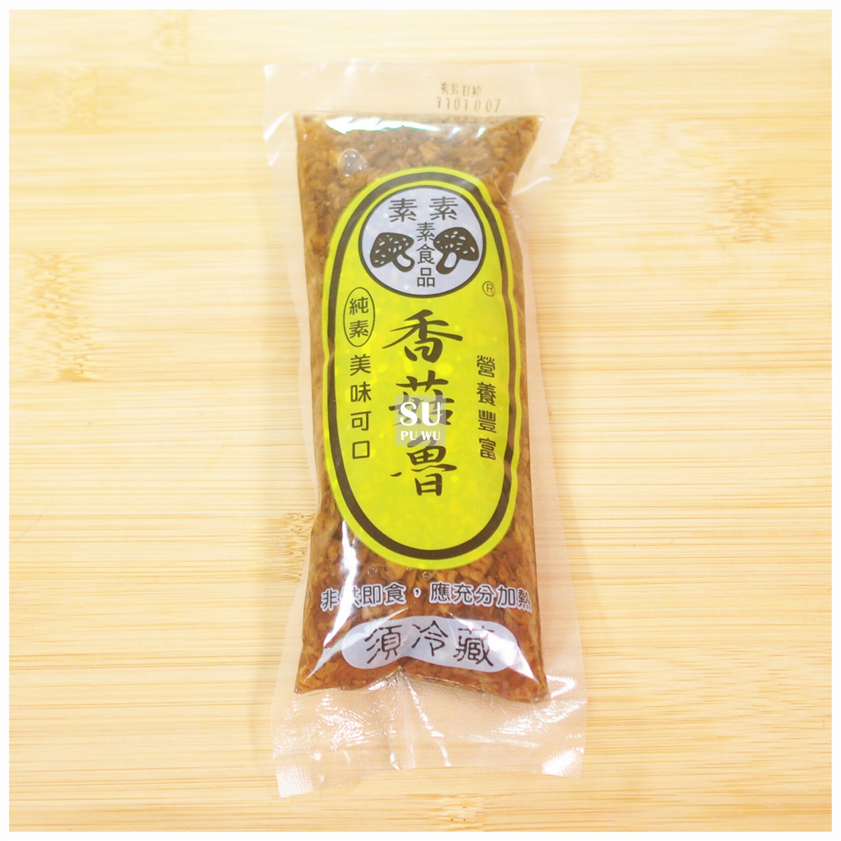 〔素素〕香菇魯