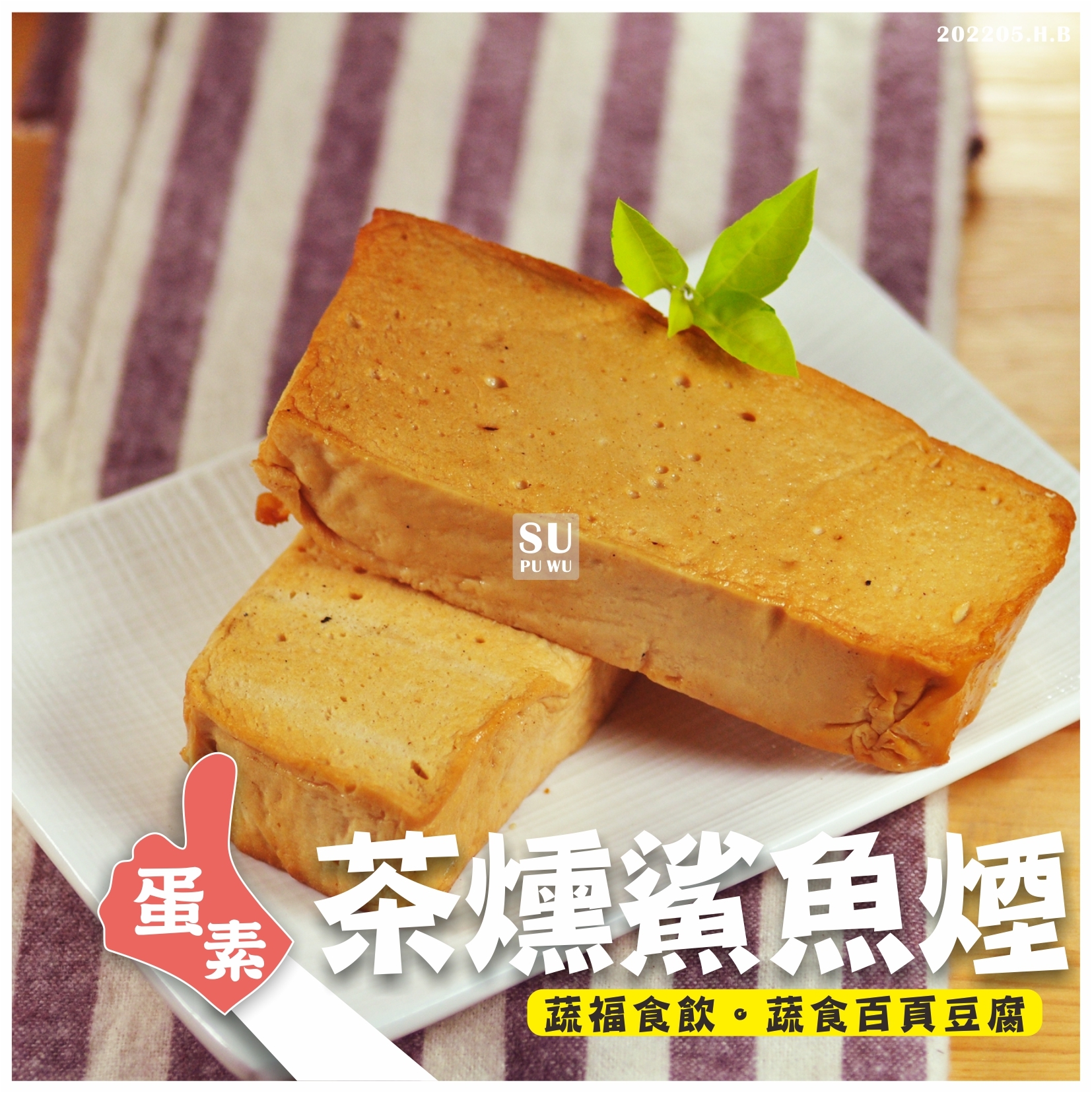 〔大爺〕鯊魚煙【量販包】