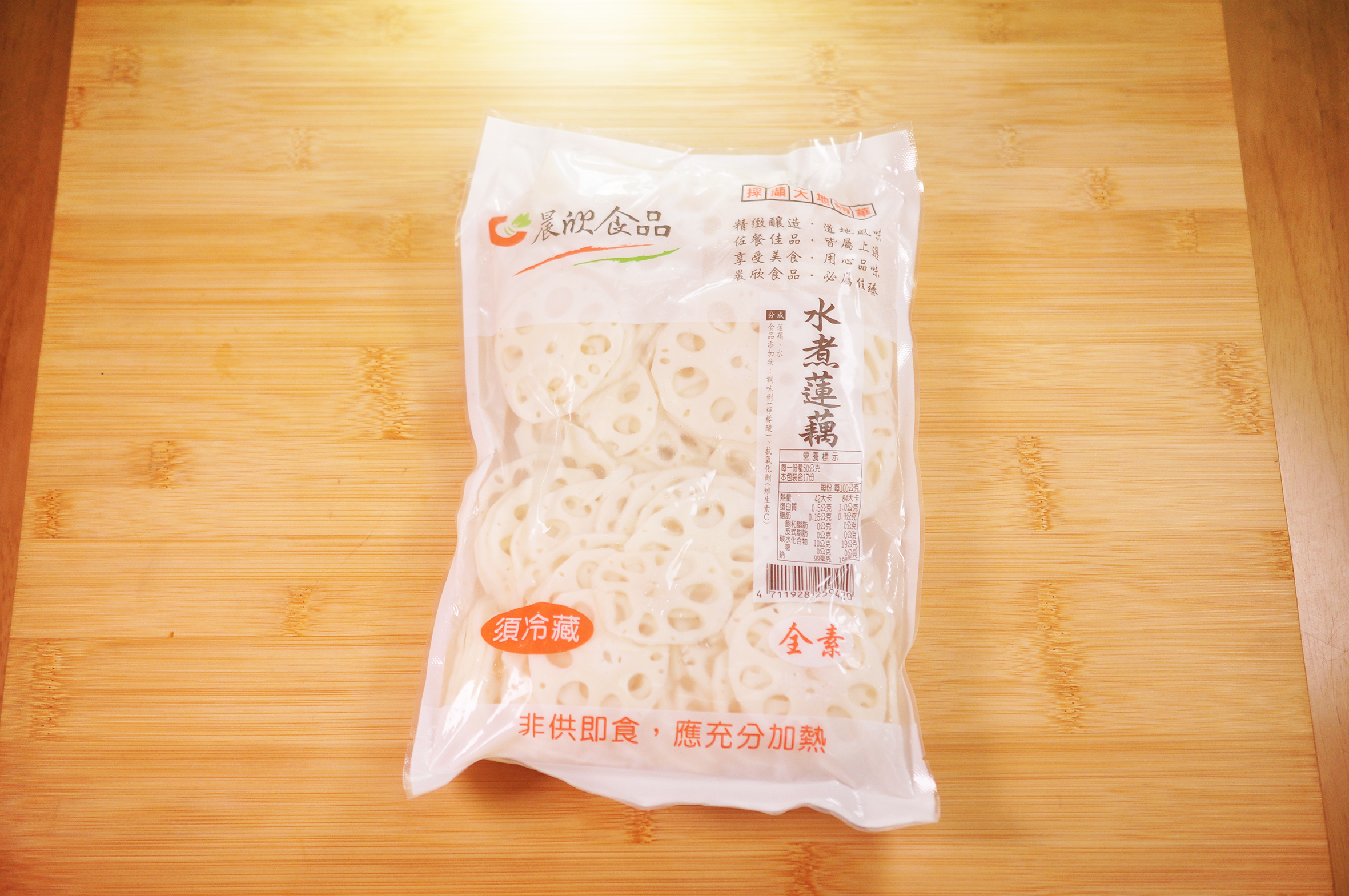 〔晨欣〕水煮蓮藕 (550g)