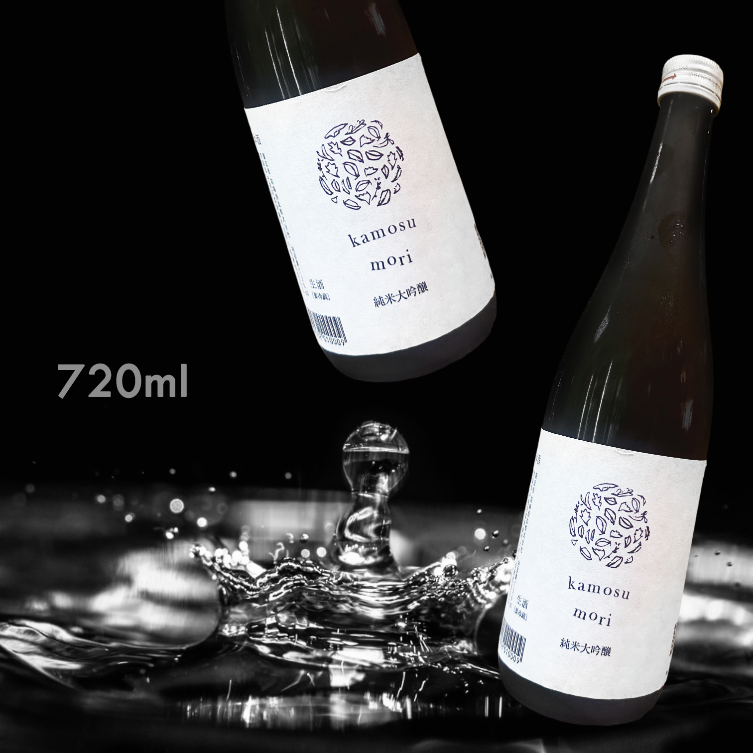 釀す森 純米大吟釀 生酒 (720ML)