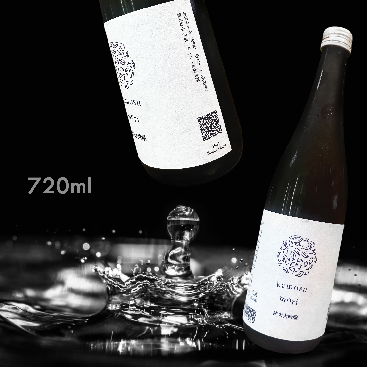 釀す森 純米大吟釀 生酒 (720ML)