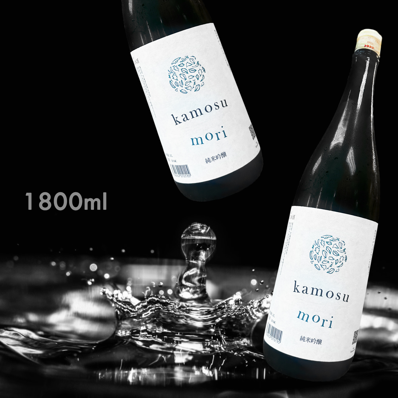 釀す森 純米吟釀 生酒 (1.8L)