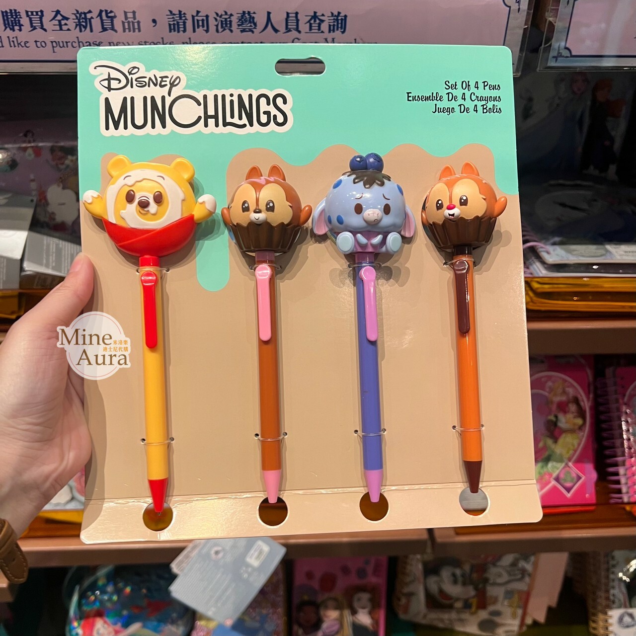 MUNCHLINGS 系列 大頭 造型 圓珠筆 文具組 小熊維尼 Winnie the Pooh 奇奇蒂蒂 Chip 'n Dale -香港迪士尼樂園
