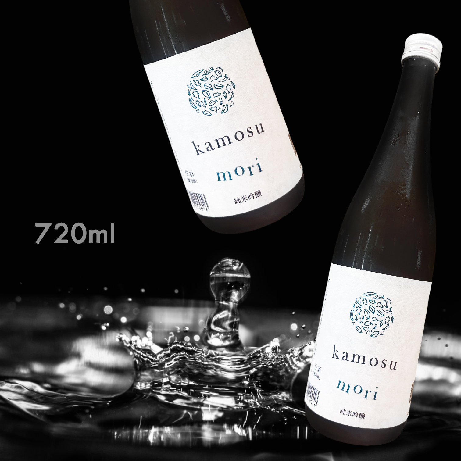 釀す森 純米吟釀 生酒 (720ML)