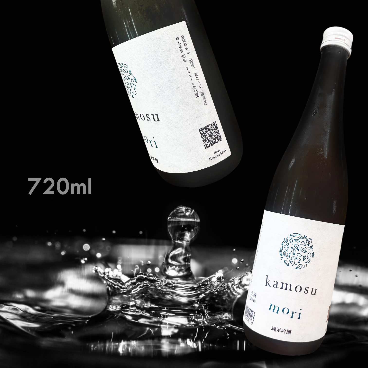 釀す森 純米吟釀 生酒 (720ML)