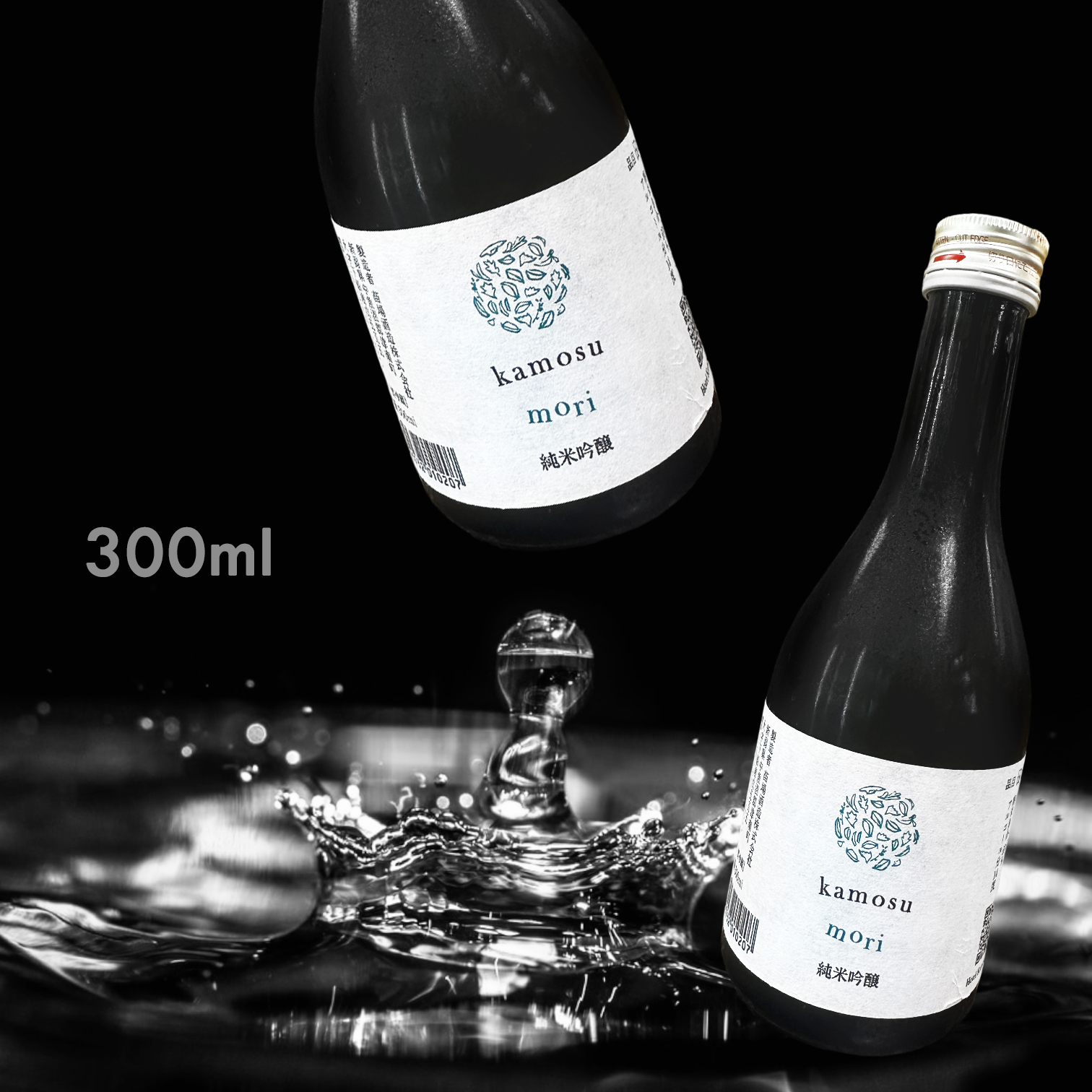 釀す森 純米吟釀 生酒 (300ML)