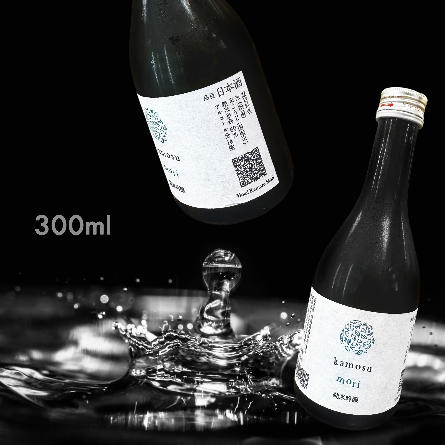 釀す森 純米吟釀 生酒 (300ML)