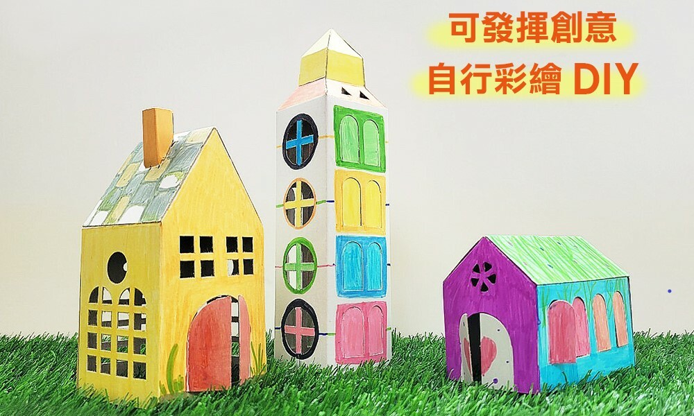 【湯姆牛工作系列套書】贈小小建築師創意DIY組（3書一套）