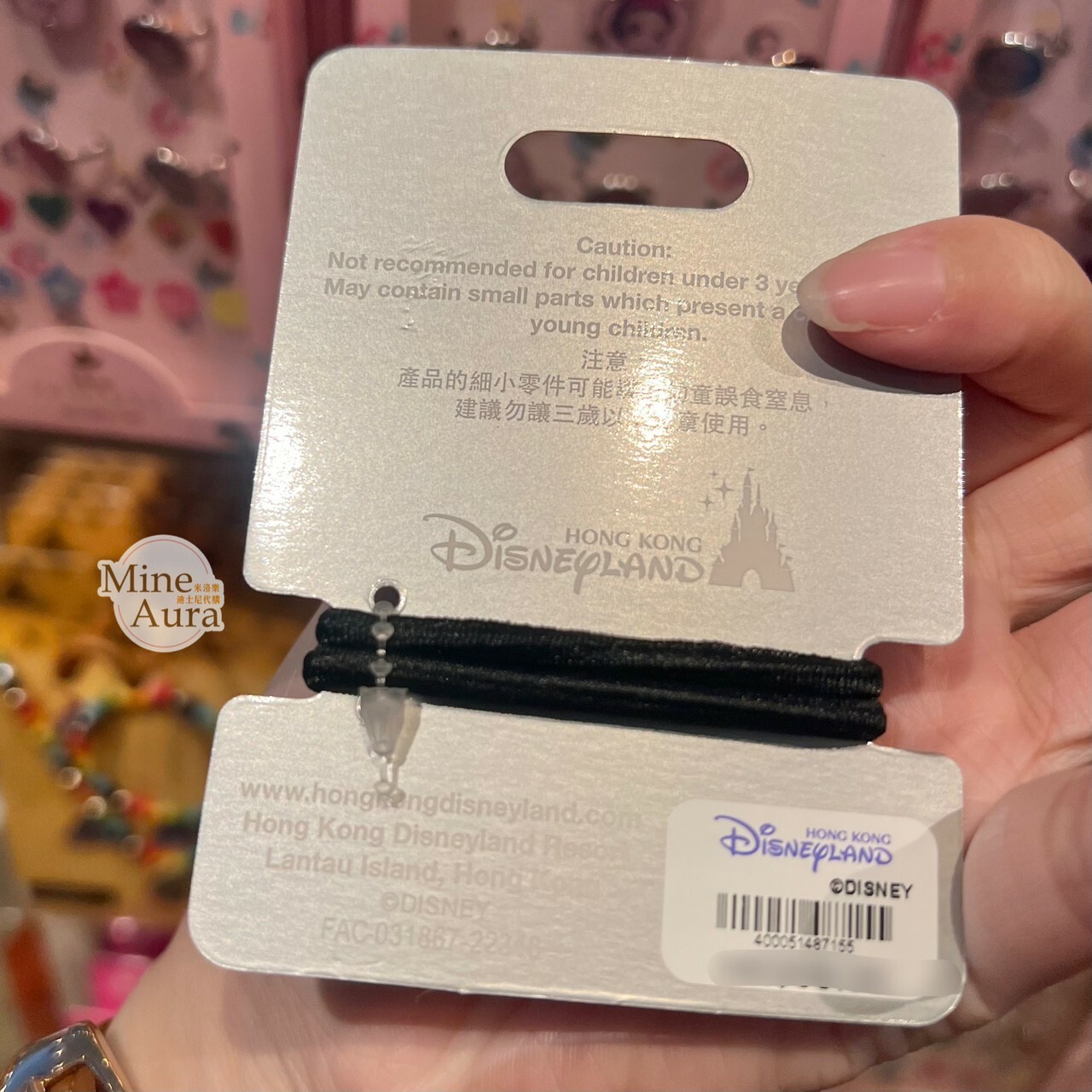 米奇 Mickey 魔法師 藍色魔法帽 造型 髮束 髮飾 -香港迪士尼樂園