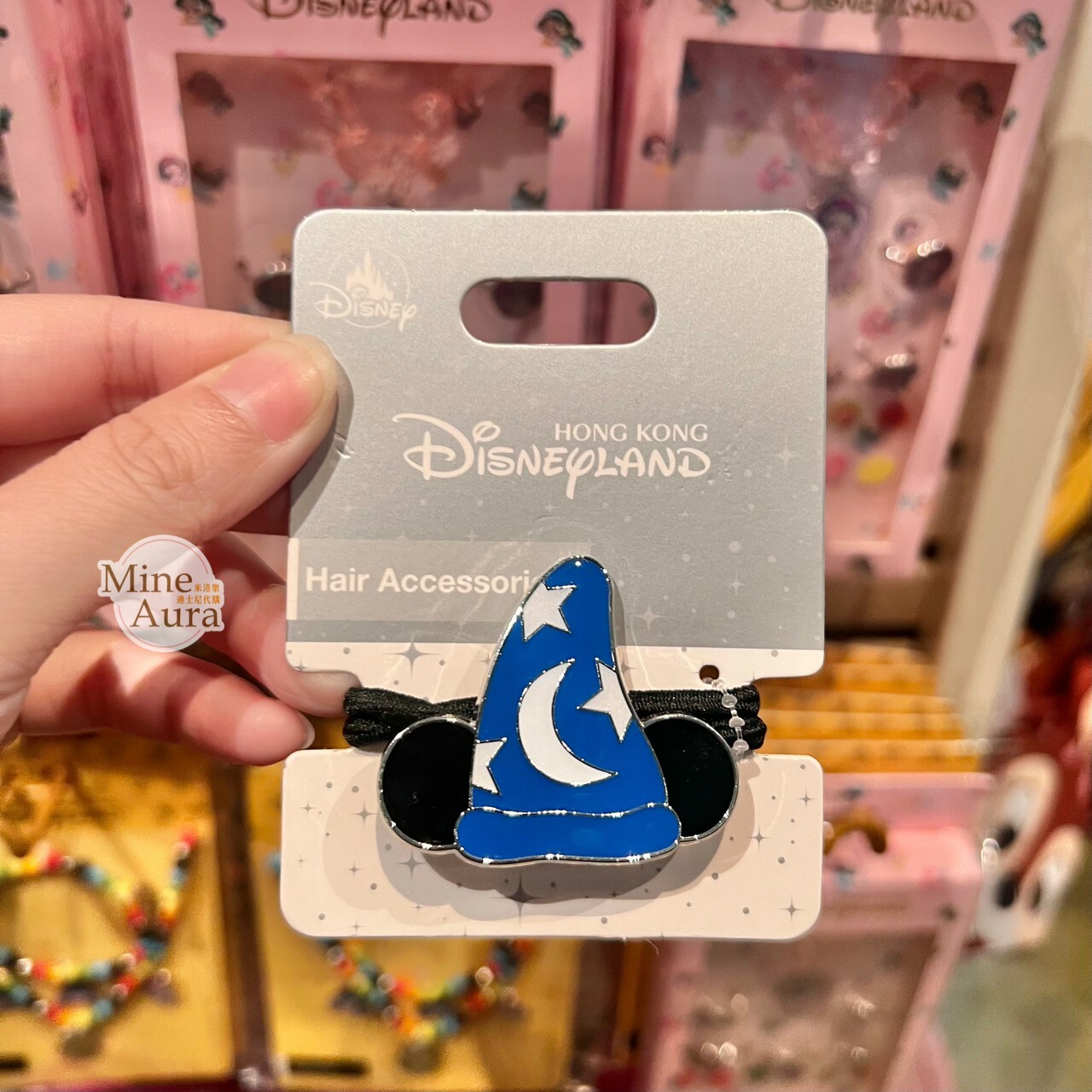 米奇 Mickey 魔法師 藍色魔法帽 造型 髮束 髮飾 -香港迪士尼樂園