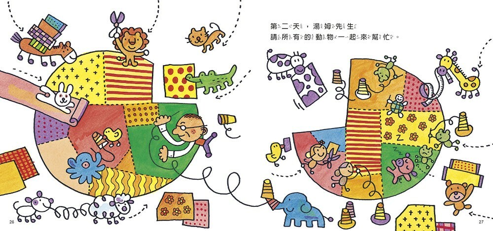 【湯姆牛工作系列套書】贈小小建築師創意DIY組（3書一套）