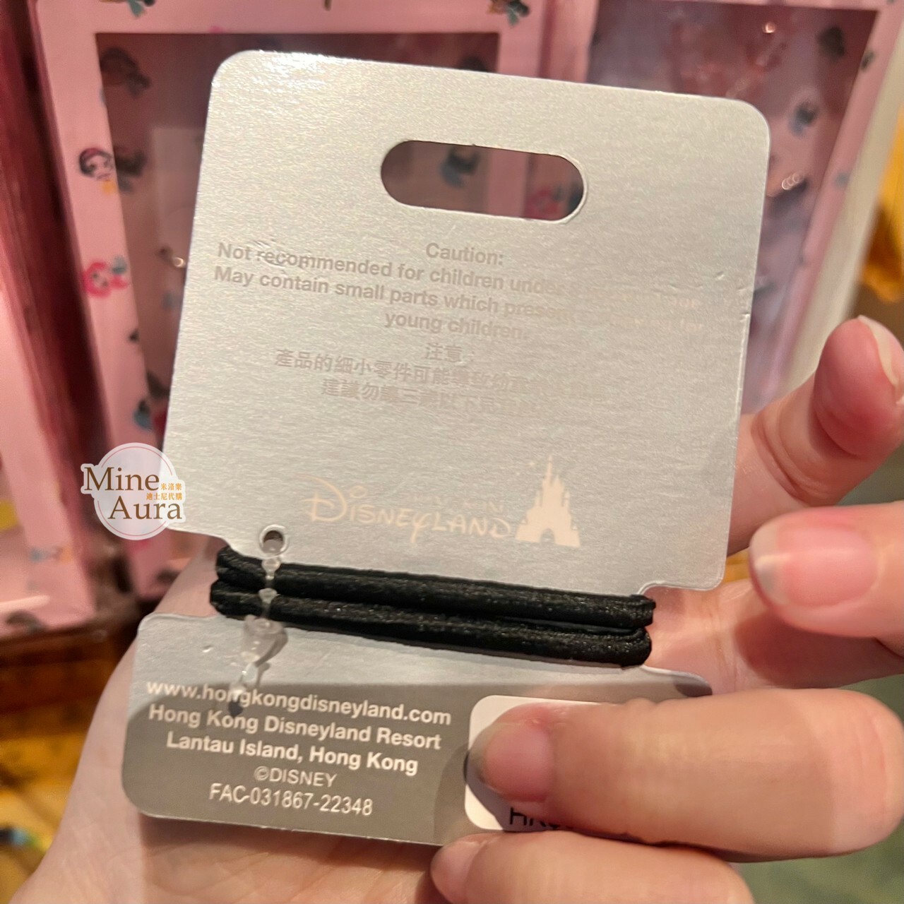 噗噗 小熊維尼 Winnie the Pooh 藍色氣球 造型 髮束 髮飾 -香港迪士尼樂園