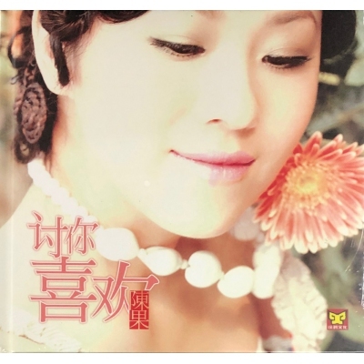 陳果-討你喜歡VOL.5