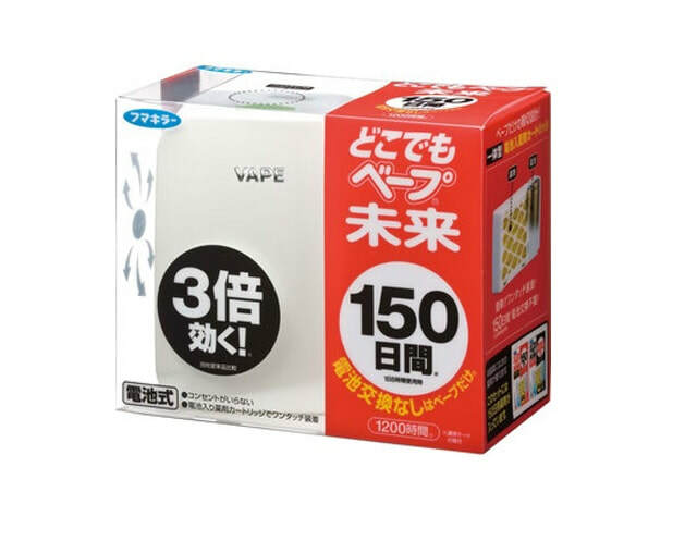 日本 Fumakilla Vape  電子驅蚊器 150日 (電池式)-清貨不包郵