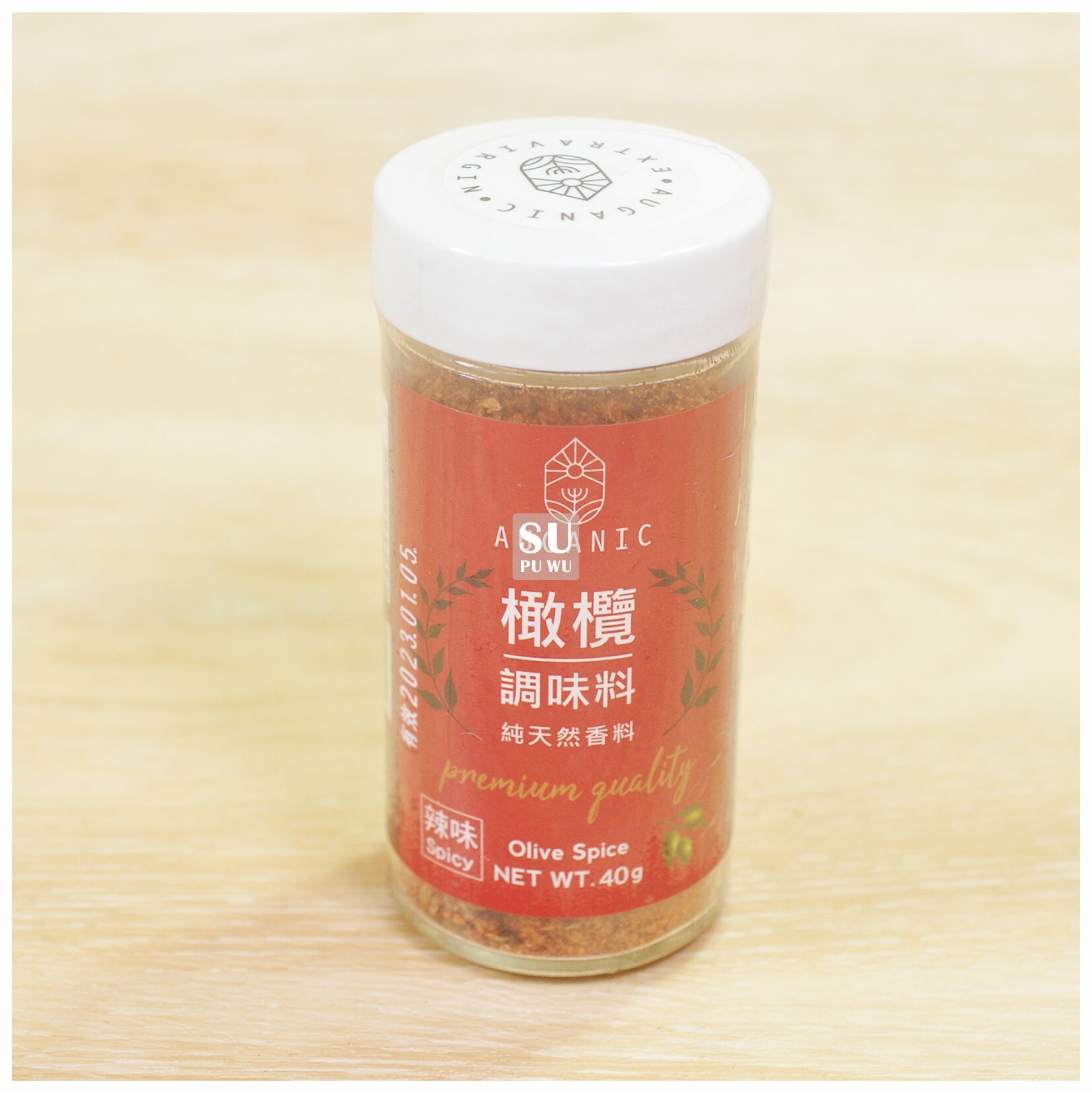 〔澳根尼〕辣味橄欖調味料