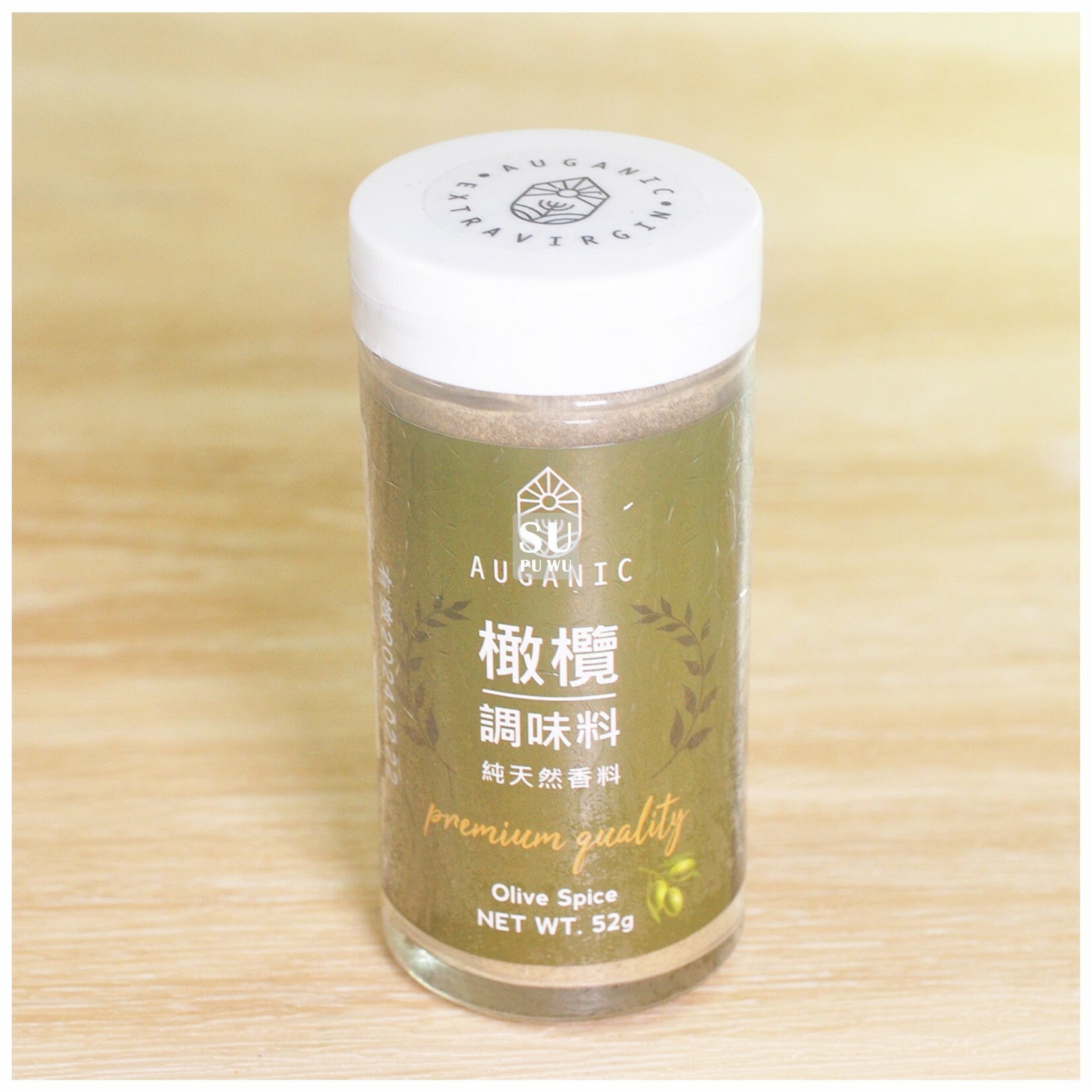 〔澳根尼〕 橄欖調味料