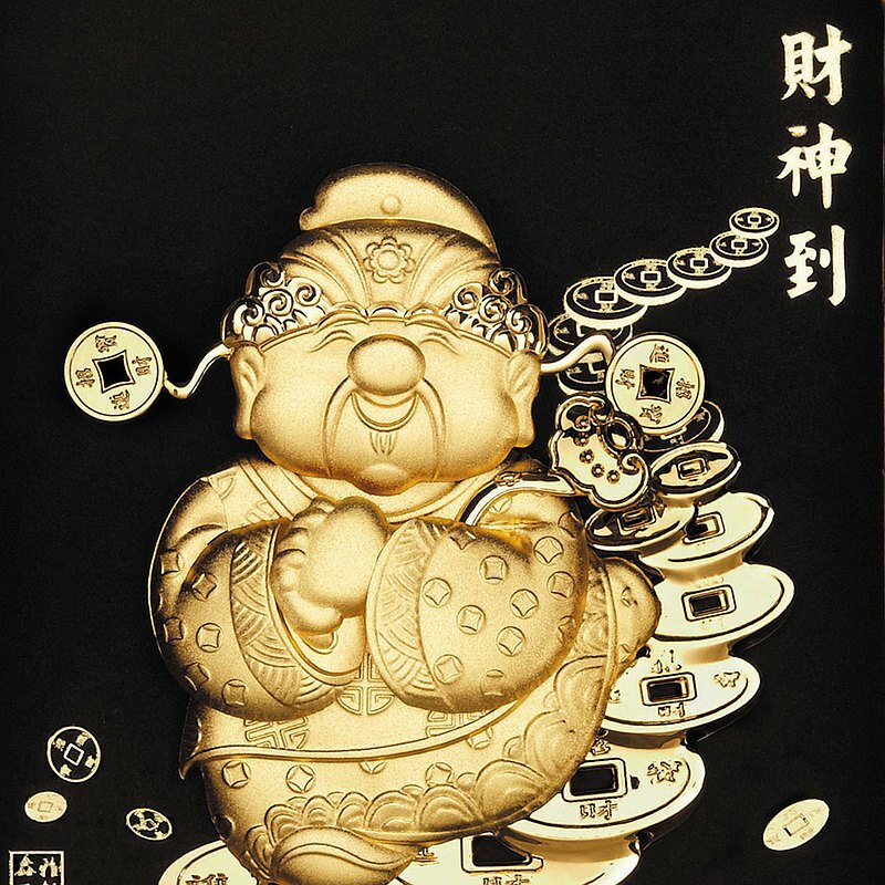 財神到│開業、新居落成、祝福、入厝賀禮│客製化禮物