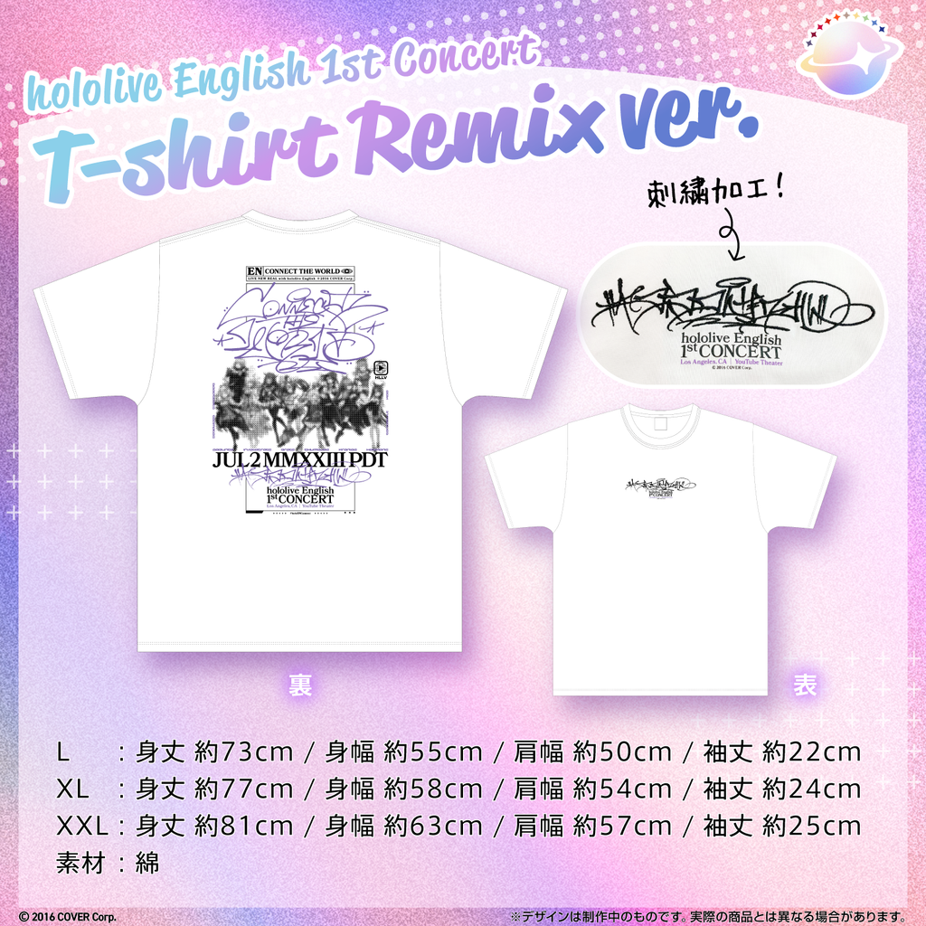 「官方代購」Hololive 『hololive English 1st Concert -Connect the World-』 Live 演唱會周邊 受注生產 2次販售 #1 T-Shirt