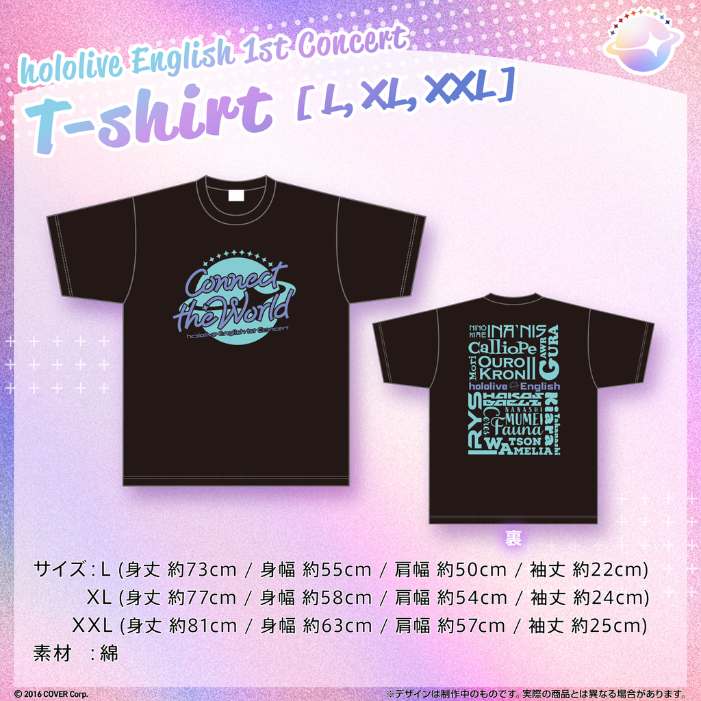 「官方代購」Hololive 『hololive English 1st Concert -Connect the World-』 Live 演唱會周邊 受注生產 2次販售 #1 T-Shirt