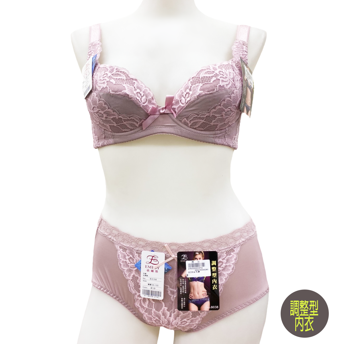 涼感調整型內衣。配褲。8038