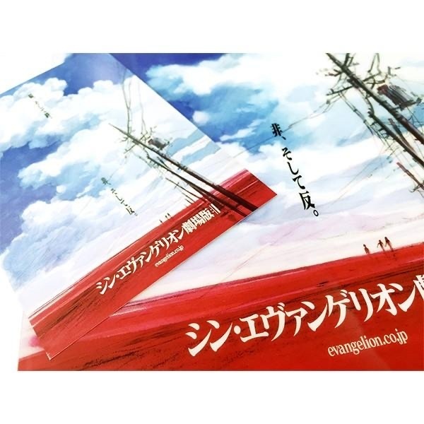 Evastore 預訂 劇場版 File postcard set （紅色大地）