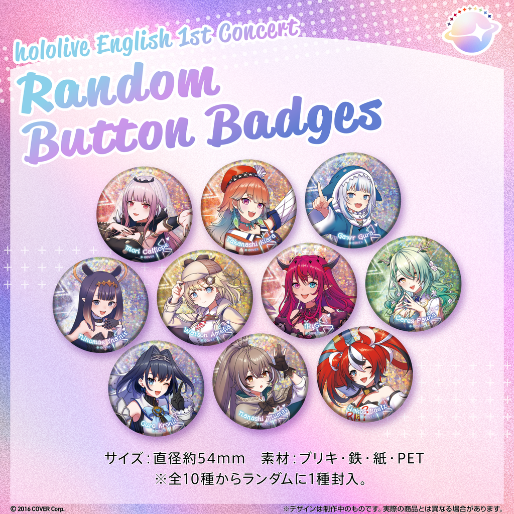 「官方代購」Hololive 『hololive English 1st Concert -Connect the World-』 Live 演唱會周邊 受注生產 2次販售 #2 襟章/手燈/掛布/毛巾