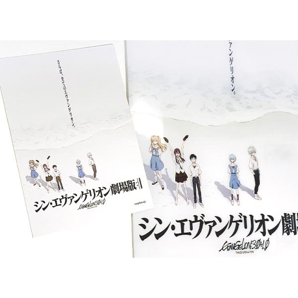 Evastore 預訂 劇場版 File postcard set （海邊）