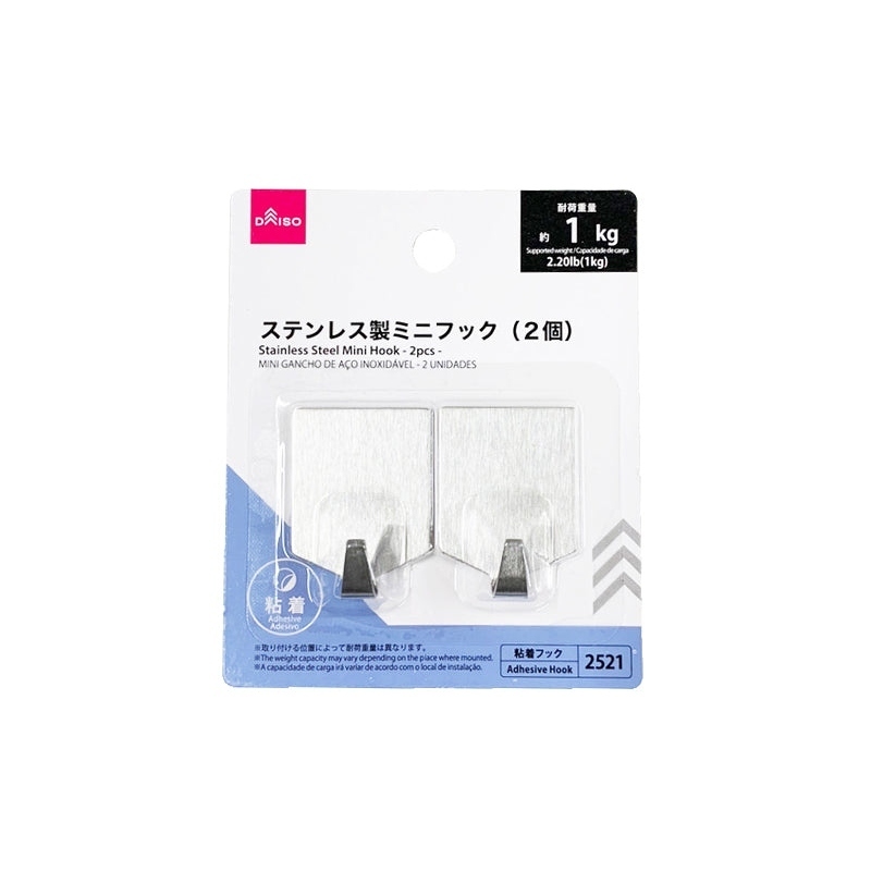 黏貼式不鏽鋼迷你掛勾/2入