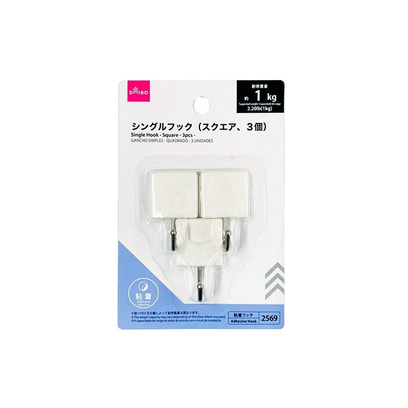 黏貼式掛勾/方形 3入