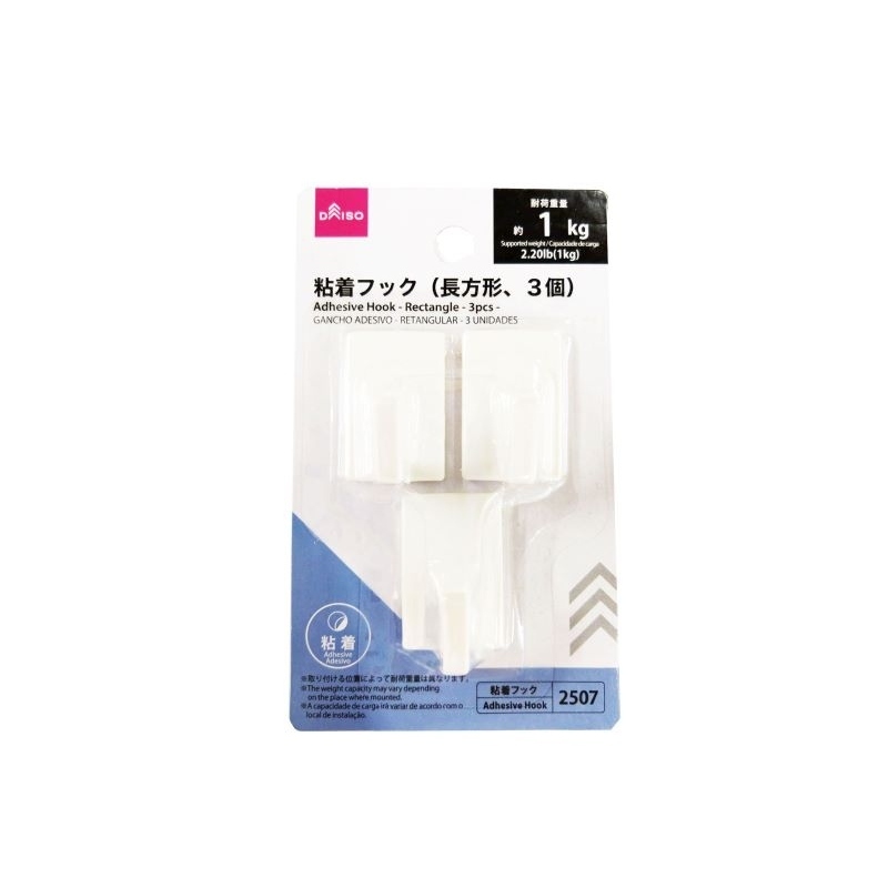 黏貼式掛勾/長方形 3入