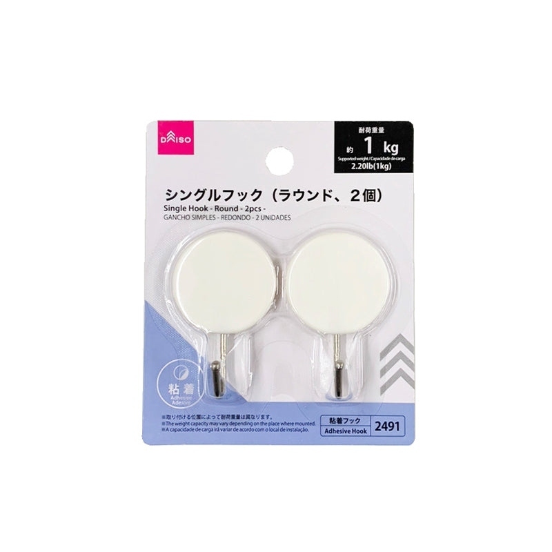 黏貼式掛勾/圓形 2入