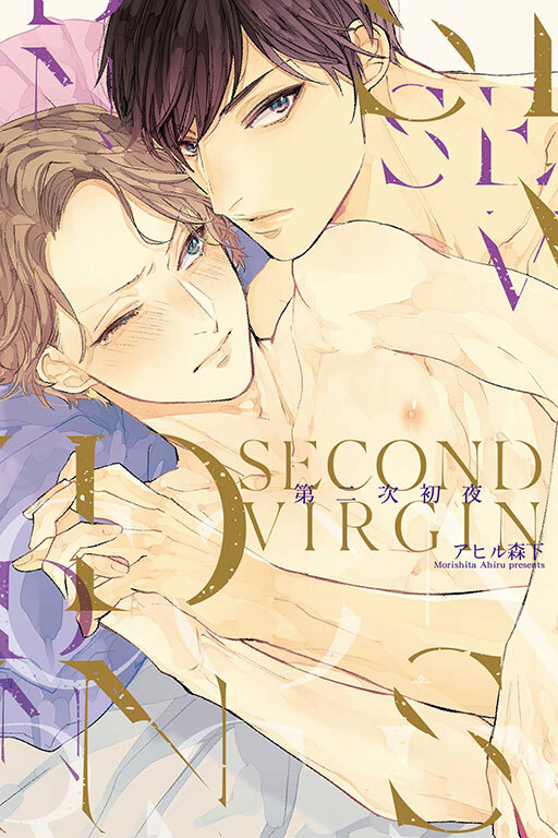 第二次初夜