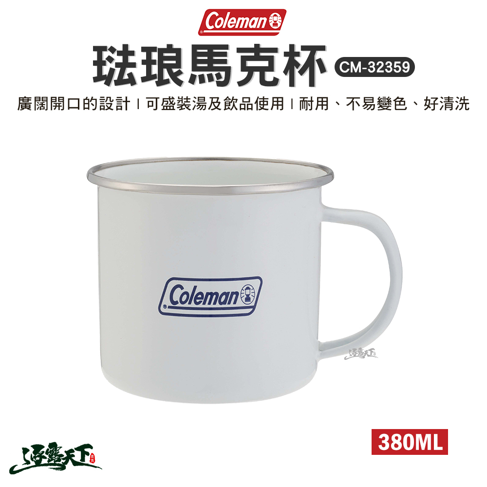 Coleman 琺琅馬克杯