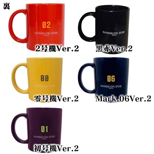 Evastore 預訂 NERV 馬克杯 （全5款）