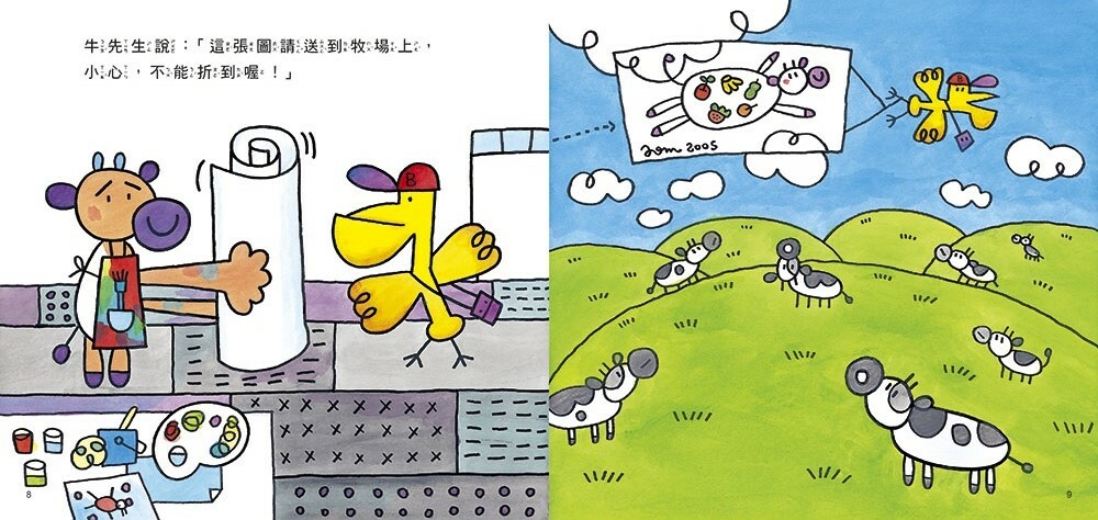 【湯姆牛工作系列套書】贈小小建築師創意DIY組（3書一套）