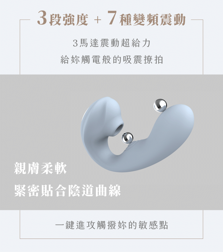 Winyi 蒂王海馬吸吮拍打按摩棒